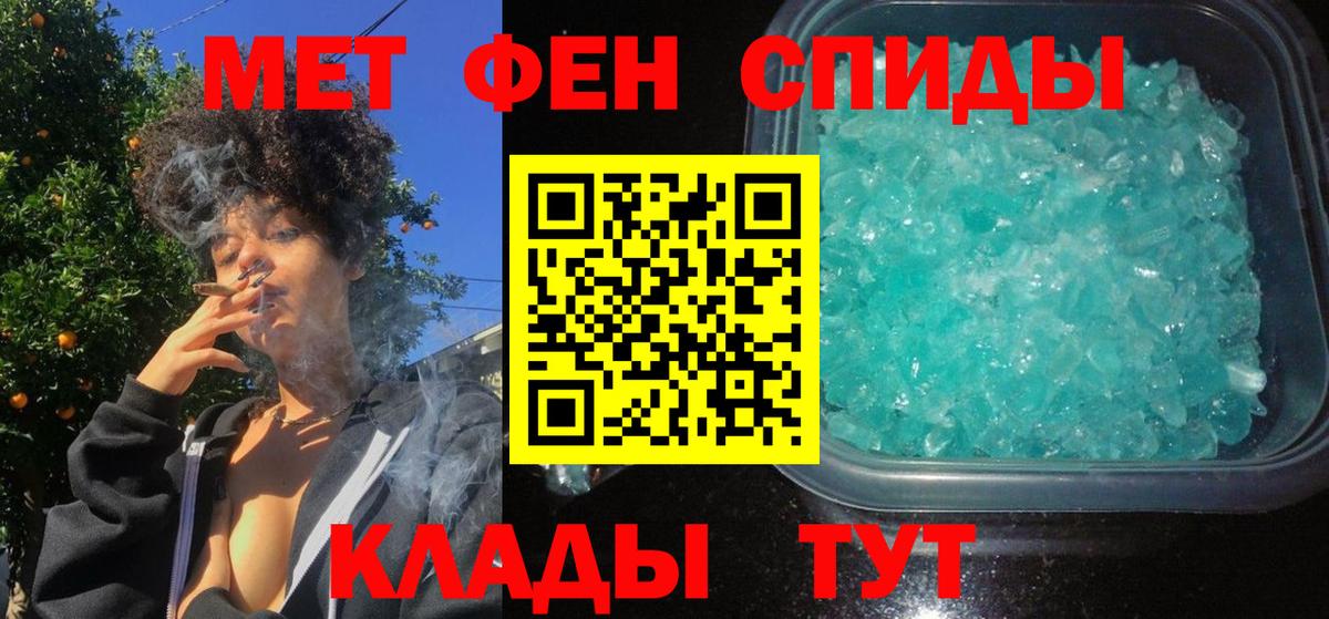 Амфетамин Розовый  Amphetamine  Норильск  Вход с VPN 