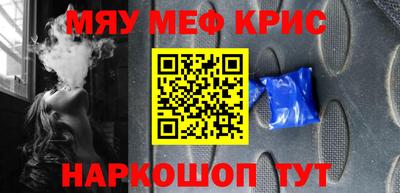 COCAINE Гусев