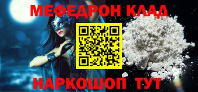 бутират Гусиноозёрск