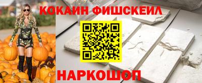 COCAINE Гусев