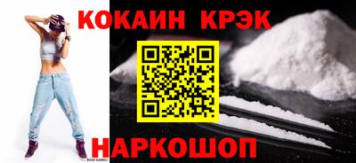 COCAINE Гусев