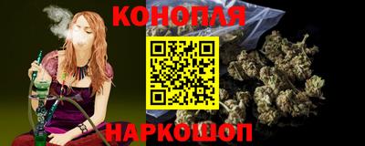 бутират Гусиноозёрск