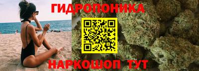 бутират Гусиноозёрск