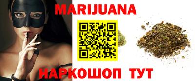 бутират Гусиноозёрск