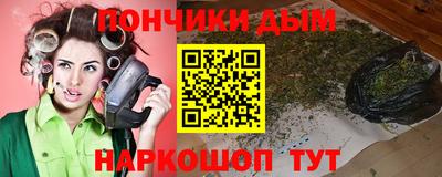 COCAINE Гусев