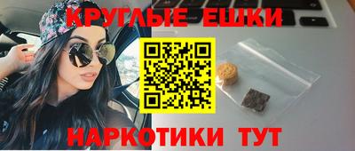 бутират Гусиноозёрск