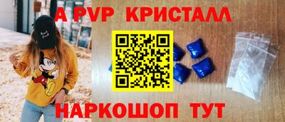 бутират Гусиноозёрск