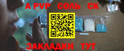 бутират Гусиноозёрск
