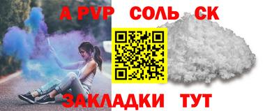 бутират Гусиноозёрск