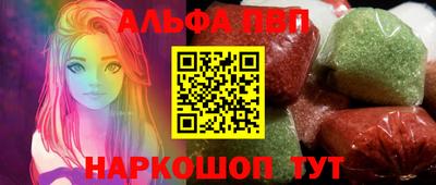 бутират Гусиноозёрск