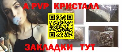 прущие грибы Гусь-Хрустальный