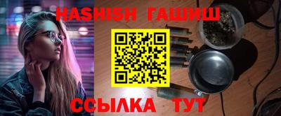 бутират Гусиноозёрск