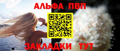 бутират Гусиноозёрск