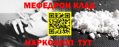 бутират Гусиноозёрск