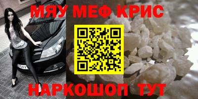 прущие грибы Гусь-Хрустальный
