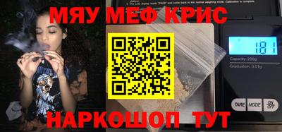 бутират Гусиноозёрск