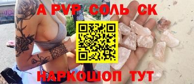 COCAINE Гусев