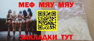 бутират Гусиноозёрск