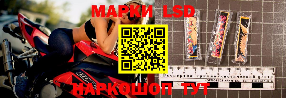 Норильск  Лсд 25 экстази ecstasy  ЛСД экстази  Вход с VPN 