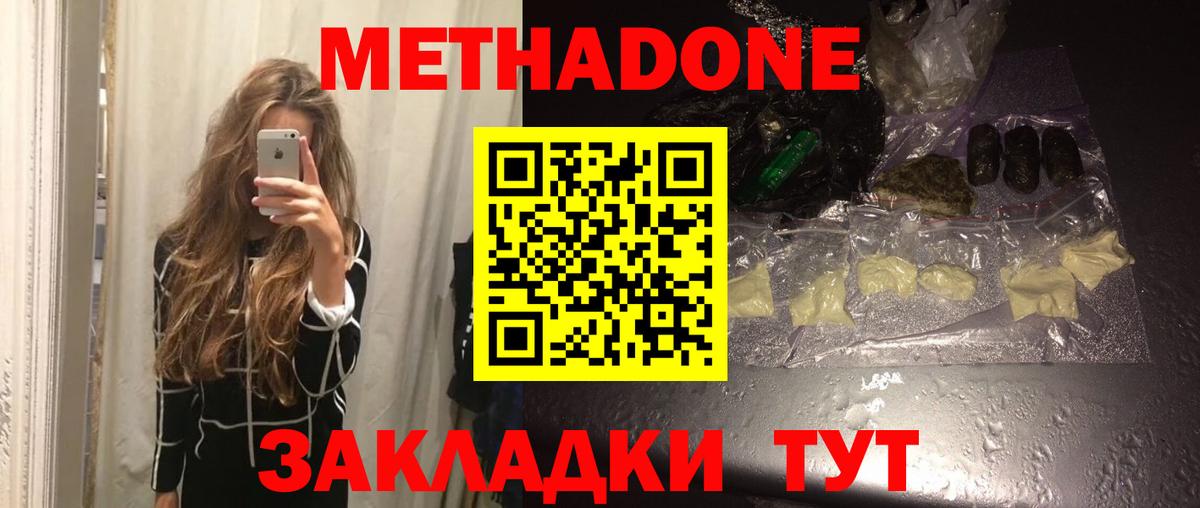 blacksprut ТОР  Вход с VPN  Норильск  Метадон methadone  сайты даркнета клад  Метадон methadone 