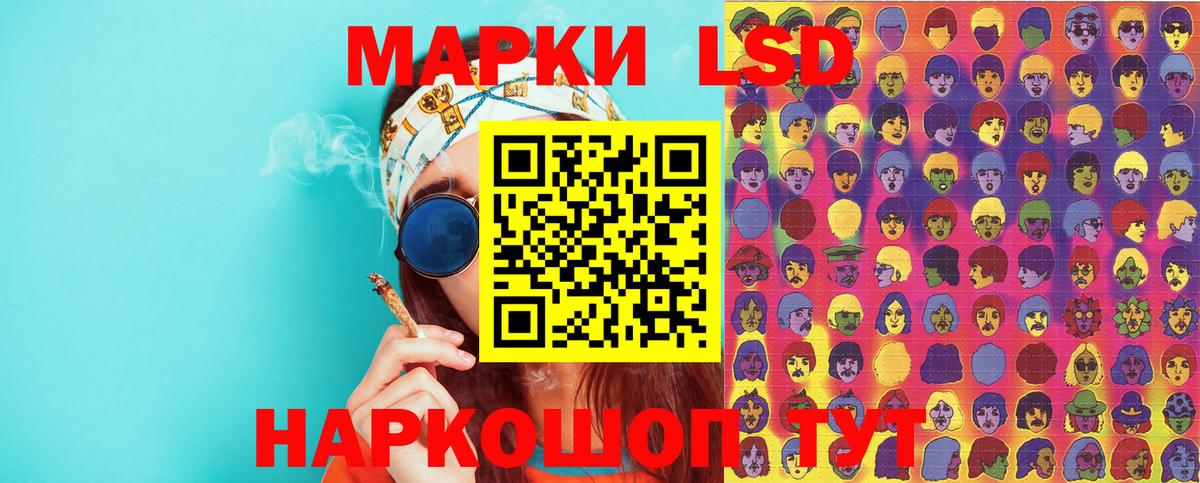 наркошоп  Марки NBOMe 1,8мг  Вход с VPN  Норильск  Марки NBOMe 1,8мг  Наркотические марки 
