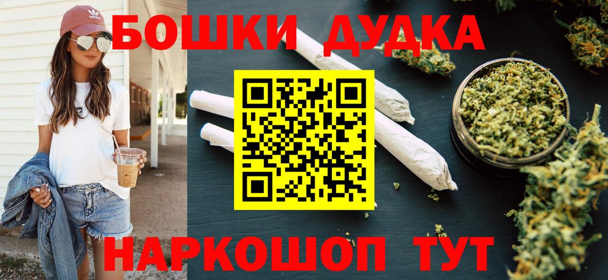 Норильск  Канабис марихуана  Каннабис сатива  Вход с VPN 
