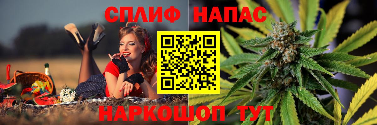 Шишки марихуана LSD WEED Норильск